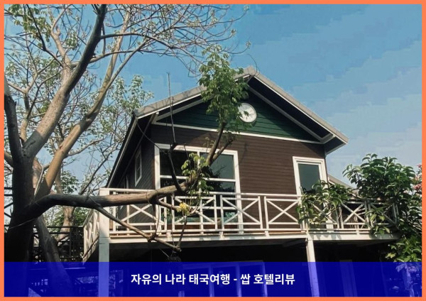 둘만의 낙원, 정자헛! 태국 깐짜나부리 / 칸차나부리 호텔 추천 (커플여행 강추!)