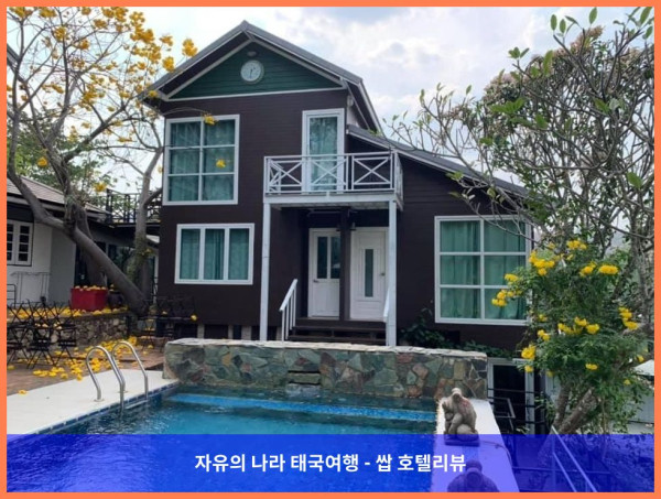 둘만의 낙원, 정자헛! 태국 깐짜나부리 / 칸차나부리 호텔 추천 (커플여행 강추!)