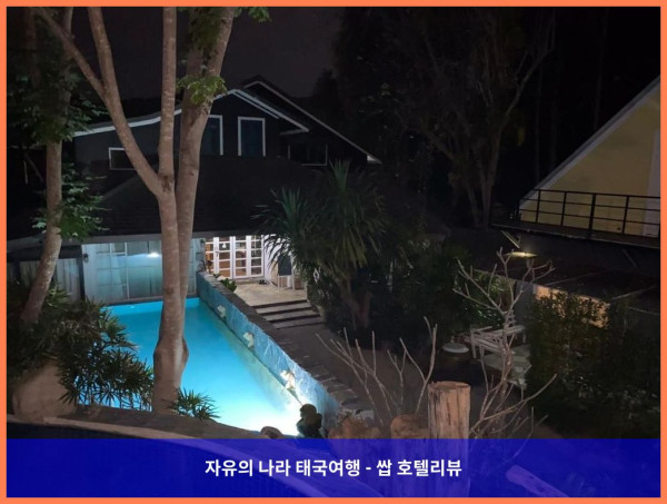 둘만의 낙원, 정자헛! 태국 깐짜나부리 / 칸차나부리 호텔 추천 (커플여행 강추!)
