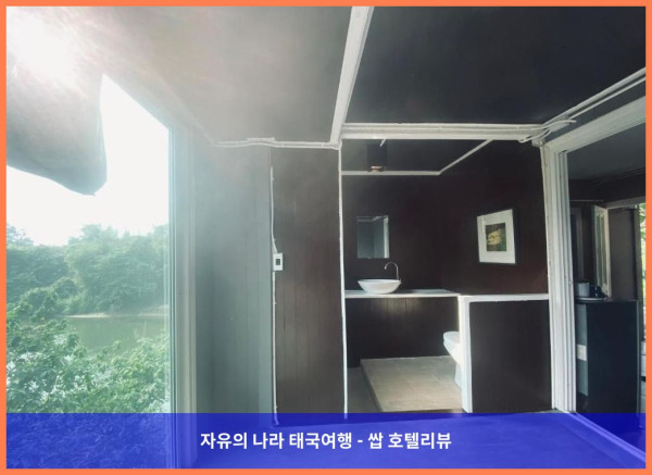 둘만의 낙원, 정자헛! 태국 깐짜나부리 / 칸차나부리 호텔 추천 (커플여행 강추!)