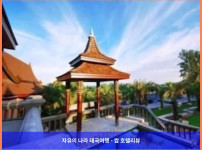 럭셔리 로맨틱 여행의 완성! 태국 꼬사무이 / 코사무이 호텔 추천 - 암마타라 푸라 풀 빌라 후기 (커플 강추!)