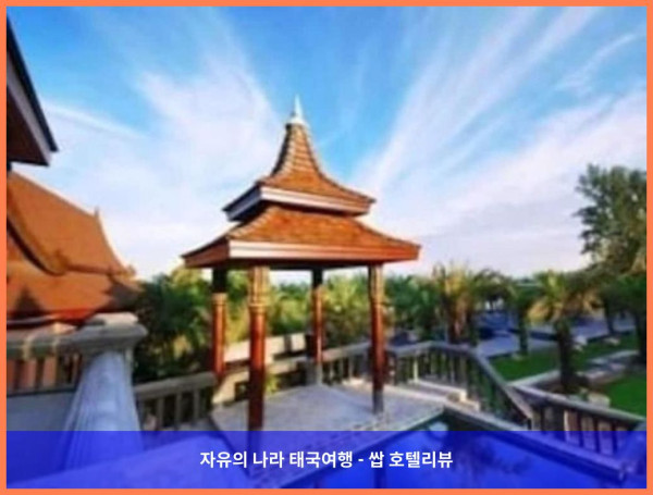 럭셔리 로맨틱 여행의 완성! 태국 꼬사무이 / 코사무이 호텔 추천 - 암마타라 푸라 풀 빌라 후기 (커플 강추!)