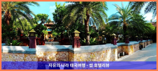 럭셔리 로맨틱 여행의 완성! 태국 꼬사무이 / 코사무이 호텔 추천 - 암마타라 푸라 풀 빌라 후기 (커플 강추!)
