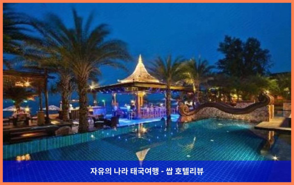 럭셔리 로맨틱 여행의 완성! 태국 꼬사무이 / 코사무이 호텔 추천 - 암마타라 푸라 풀 빌라 후기 (커플 강추!)