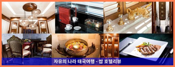 럭셔리 로맨틱 여행의 완성! 태국 꼬사무이 / 코사무이 호텔 추천 - 암마타라 푸라 풀 빌라 후기 (커플 강추!)