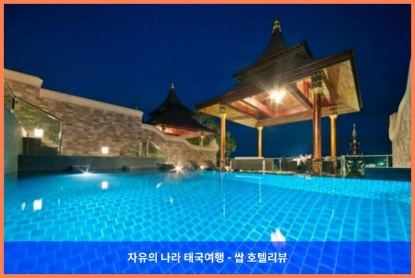 럭셔리 로맨틱 여행의 완성! 태국 꼬사무이 / 코사무이 호텔 추천 - 암마타라 푸라 풀 빌라 후기 (커플 강추!)