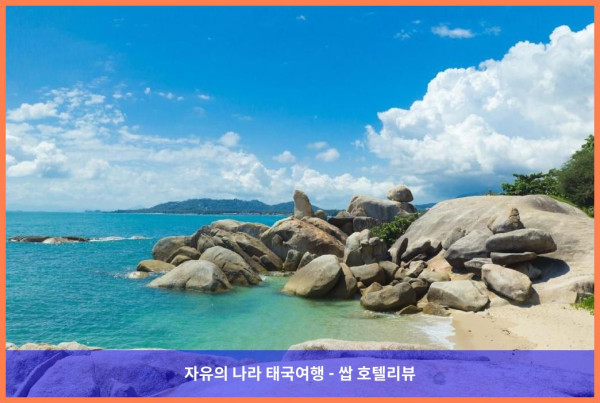 럭셔리 로맨틱 여행의 완성! 태국 꼬사무이 / 코사무이 호텔 추천 - 암마타라 푸라 풀 빌라 후기 (커플 강추!)