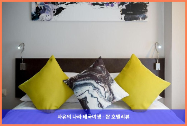 태국 방콕 호텔 추천! 마이트리아 호텔 수쿰빗 18, 로맨틱한 커플 여행에 딱이야!