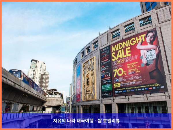 태국 방콕 호텔 추천! 마이트리아 호텔 수쿰빗 18, 로맨틱한 커플 여행에 딱이야!