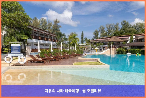 [태국 푸켓 호텔 추천] 아리나라 비치 리조트, 푸켓에서의 로맨틱한 휴가를 위한 완벽한 선택!
