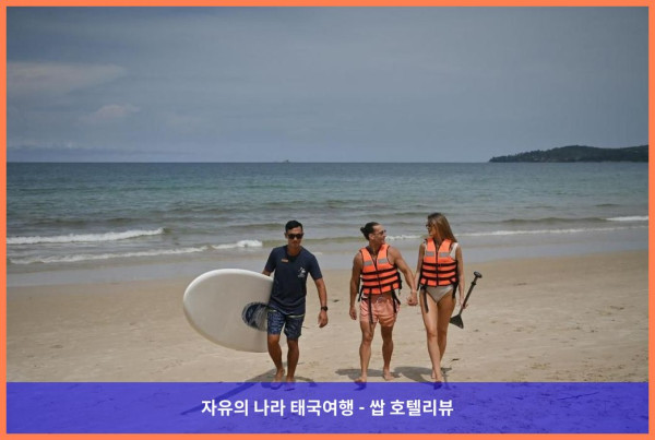 [태국 푸켓 호텔 추천] 아리나라 비치 리조트, 푸켓에서의 로맨틱한 휴가를 위한 완벽한 선택!