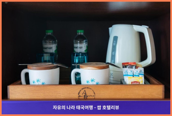 [태국 푸켓 호텔 추천] 아리나라 비치 리조트, 푸켓에서의 로맨틱한 휴가를 위한 완벽한 선택!