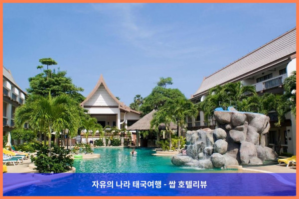럭셔리와 편안함의 완벽 조화! 태국 푸켓 호텔 추천 - 센타라 빌라 푸켓 호텔 후기 (커플여행)