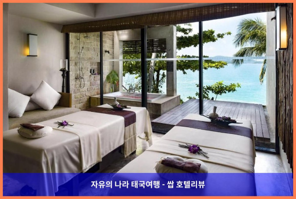 럭셔리와 편안함의 완벽 조화! 태국 푸켓 호텔 추천 - 센타라 빌라 푸켓 호텔 후기 (커플여행)