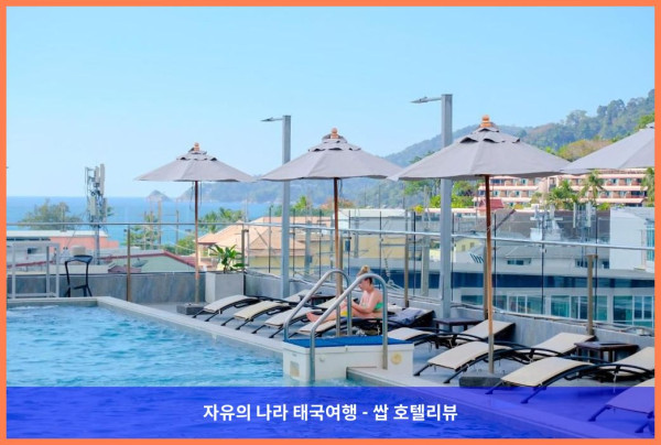 럭셔리 로맨틱 여행의 정석! (태국 푸켓 호텔 추천) 젠시아나 리조트 후기????