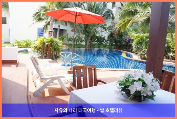 태국 라용 호텔 추천! 로얄 트로피컬 비치에서 보낸 꿈같은 휴가
