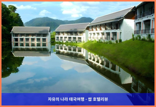 [태국 푸켓 호텔 추천] 티니디 골프 리조트 푸켓: 로맨틱한 커플 여행에 딱!