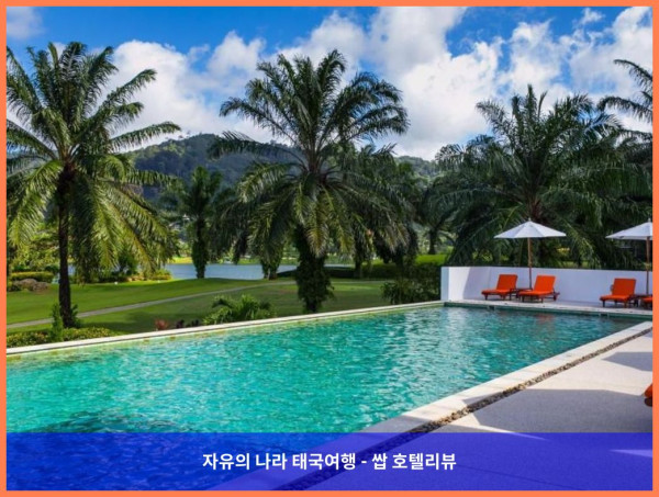 [태국 푸켓 호텔 추천] 티니디 골프 리조트 푸켓: 로맨틱한 커플 여행에 딱!