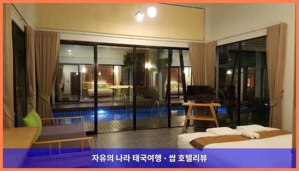 태국 나콘시탐마랏 호텔 추천 - 자스민 리조트 앤 스파, 로맨틱한 휴양에 딱! ????