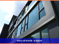 태국 치앙마이 호텔 추천! 포즈 앤 플레이 호텔에서 보낸 로맨틱한 휴가
