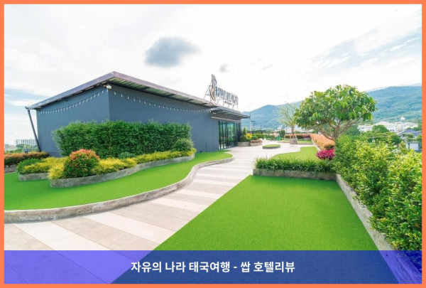 태국 치앙마이 호텔 추천! 포즈 앤 플레이 호텔에서 보낸 로맨틱한 휴가