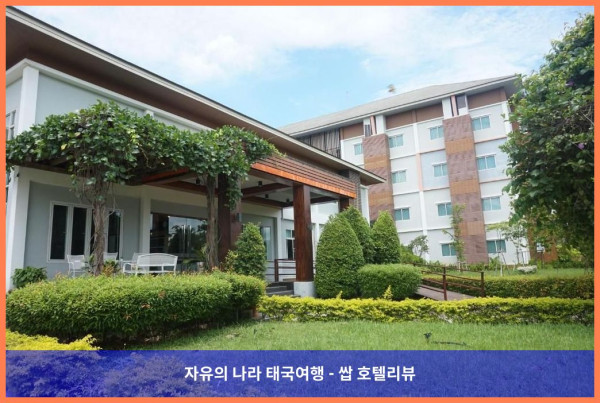 태국 부리람 호텔 추천! 아케라다 호텔, 커플 여행에 딱이야!