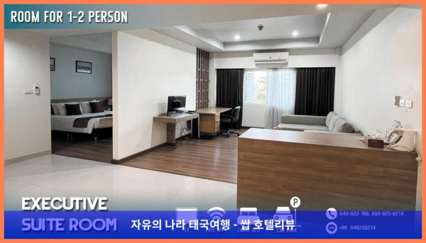 태국 부리람 호텔 추천! 아케라다 호텔, 커플 여행에 딱이야!