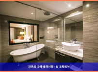 [태국 방콕 호텔 추천] 아르테 호텔, 도심 속 로맨틱 오아시스 후기 (커플여행 강추!)