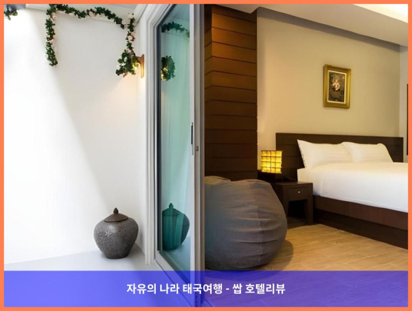 태국 파타야 호텔 추천! 디 아게이트 파타야 부티크 리조트, 로맨틱 여행에 딱이야!