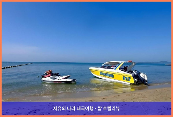 태국 파타야 호텔 추천! 디 아게이트 파타야 부티크 리조트, 로맨틱 여행에 딱이야!