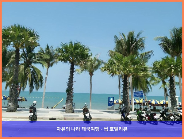 태국 파타야 호텔 추천! 디 아게이트 파타야 부티크 리조트, 로맨틱 여행에 딱이야!