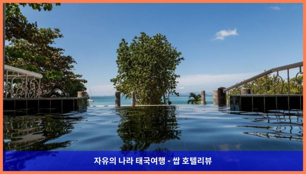팡아 최고의 힐링, 야오야이 비치 리조트! (태국 팡아 호텔 추천)