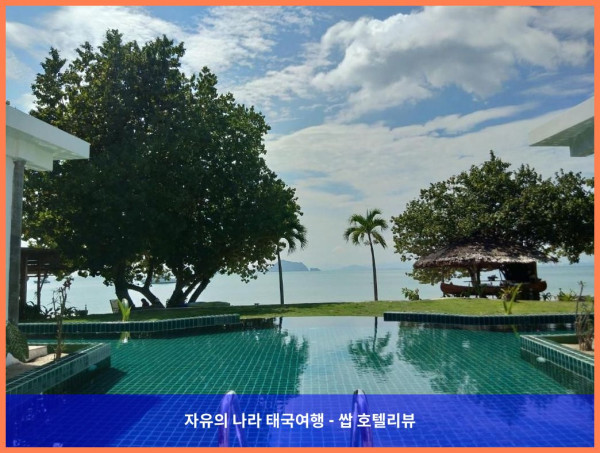 팡아 최고의 힐링, 야오야이 비치 리조트! (태국 팡아 호텔 추천)