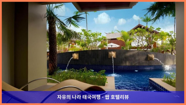럭셔리 로맨틱 여행 ???? 태국 카오락 호텔 추천: 그레이스랜드 카오락 비치 리조트 후기 (커플 강추!)