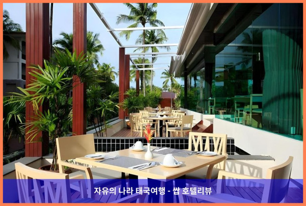럭셔리 로맨틱 여행 ???? 태국 카오락 호텔 추천: 그레이스랜드 카오락 비치 리조트 후기 (커플 강추!)