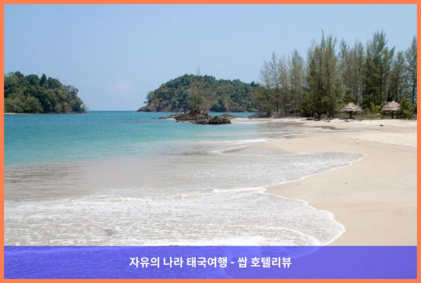 럭셔리 로맨틱 여행 ???? 태국 카오락 호텔 추천: 그레이스랜드 카오락 비치 리조트 후기 (커플 강추!)