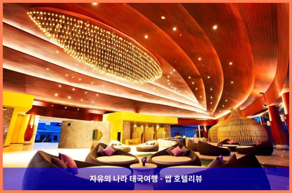 럭셔리 로맨틱 여행 ???? 태국 카오락 호텔 추천: 그레이스랜드 카오락 비치 리조트 후기 (커플 강추!)