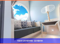 태국 푸켓 호텔 추천: 비욘드 빠통, 커플 여행에 딱이야!