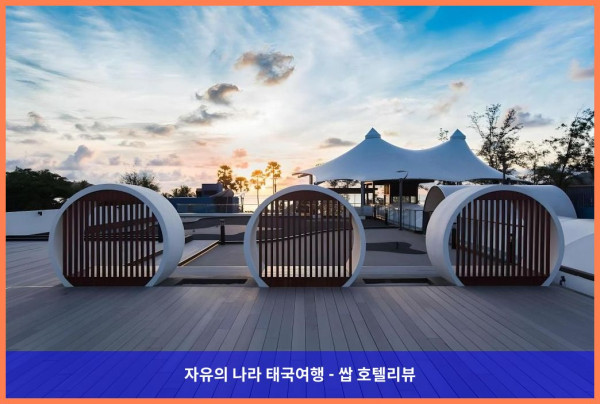 태국 푸켓 호텔 추천: 비욘드 빠통, 커플 여행에 딱이야!