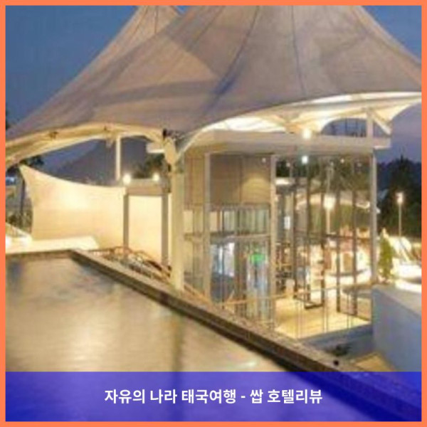 태국 푸켓 호텔 추천: 비욘드 빠통, 커플 여행에 딱이야!