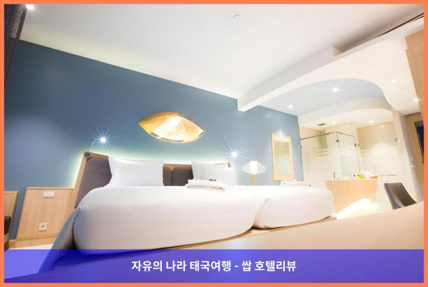 태국 푸켓 호텔 추천: 비욘드 빠통, 커플 여행에 딱이야!