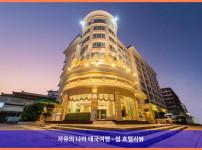 커플 여행 강추! 태국 후아힌 / 차암 호텔 추천 - 로얄 파빌리온 후아힌 후기 (feat. 인생샷 보장)