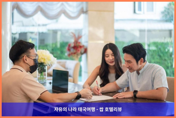 커플 여행 강추! 태국 후아힌 / 차암 호텔 추천 - 로얄 파빌리온 후아힌 후기 (feat. 인생샷 보장)
