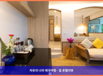 푸켓 커플여행 숙소로 강추! Aochalong Villa & Spa (태국 푸켓 호텔 추천)