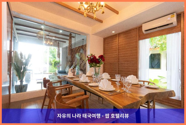 푸켓 커플여행 숙소로 강추! Aochalong Villa &amp; Spa (태국 푸켓 호텔 추천)