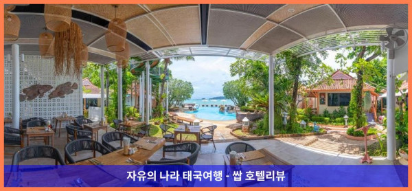 푸켓 커플여행 숙소로 강추! Aochalong Villa &amp; Spa (태국 푸켓 호텔 추천)