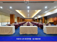 태국 방콕 호텔 추천! 트윈 타워스 호텔, 커플 여행에 딱이야! ????