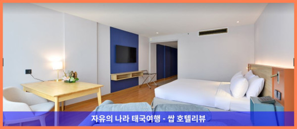 태국 방콕 호텔 추천! 트윈 타워스 호텔, 커플 여행에 딱이야! ????