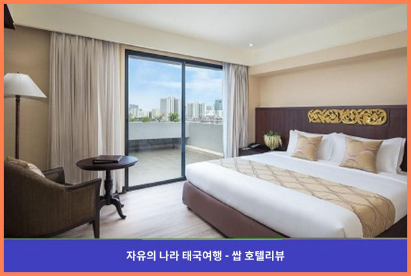 태국 방콕 호텔 추천! 트윈 타워스 호텔, 커플 여행에 딱이야! ????