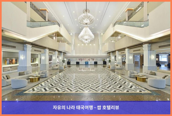 태국 방콕 호텔 추천! 트윈 타워스 호텔, 커플 여행에 딱이야! ????